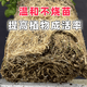 Flower soil, live soil, formula type peat soil, universal nutrient soil, gardening nutrition soil, flower seeds, vegetable soil acid, 1.0 perlite version, one bag of soil (5Jin Jin is equal to 0.5 kg, about 12 liters)