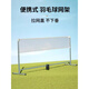 SMVP Badminton Net Frame Portable Outdoor Folding Badminton Net Standard Net Belt Bracket Simple Indoor Court Block 4.1 Meter Portable Badminton Net Frame + Standard Net