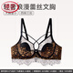 LangSha Thin Large Breast Revealing Small Underwear Feminine Sexy Lace Bra Red Wedding Year Push-Up Bra Leopard Print 80B 36C