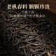 Le légendaire thé oolong phoenix Dansong Duck merde de merde spéciale 250g en conserve chaozhou dansong thé pour offrir des cadeaux par vous-même