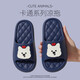 Bermuda Qingchen Children's Sandals Women's 2026 Summer New Indoor Home Bathroom Bath Non-Slip Cute Cartoon EVA Slippers Royal Blue 34-35 Standard Code
