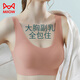 MiiOW high-end fixed cup seamless back beauty liquid foundation underwear for women with small breasts, push-up vest-style sports bra without rims, coconut gray, one size fits all (80-125Jin Jin is equal to 0.5kg)