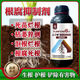 Root rot agent, anti-heavy crop root rot damping off, leaf rot, root root activation, soil manufacturer direct sale, benefit 10004 bottles + 1 measuring cup