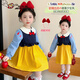 Ultraman Girls Dress Spring and Autumn 2026 New Children's Style Snow White Dress Baby Girl Autumn Princess Dress Yellow (Send Hairband) 90 cm