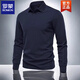 ROMON spring and autumn long-sleeved T-shirt men's polo shirt business casual large size solid color casual top men's base layer navy blue 1 piece XL recommended 135-155 Jin Jin equals 0.5 kg