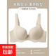 Seamless underwear for women, thin, large breasts, small, auxiliary breasts, anti-sagging, wire-free large size push-up bra, round breasts, light gray 75A 34BC
