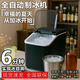 SIGAL high-end quality ice machine, household fully automatic ice making machine, commercial 15KG small ice machine, dormitory mini refrigerator, metal black (luxury model), automatic cleaning, adjustable ice size