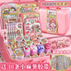 Small Mochi Tape Handbook Sticker Set Cane Free Handbook Materials Complete Tools [Player] 1283 Set + 30 Small Mochi Tape New Small Mochi