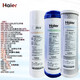 Haier Wasserreiniger Filterzelle HRO5010/5011/5012/5015/5016/603-5A
