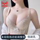 MiiOW Beauty Salon Adjustable Underwear Women's Small Breast Gathering Secondary Breast Shaping Anti-Sagging Six-Breasted Bra Green 80B