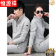 Hengyuanxiang Spring and Autumn Couple Sportswear Set Spring Unisex Youth Large Size Casual Sweater Pure Cotton Running Three-piece Set 9851 Gray Jacket + Trousers Spring and Autumn Two-piece Set M Female 80-96Jin Jin is equal to 0.5 kg +