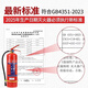 New national standard dry powder fire extinguisher 4kg water extinguisher fire CCC certification 4kg commercial home store fire equipment set 2KG carbon dioxide fire extinguisher new national standard set