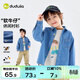 Dudu baby denim jacket spring children's loose top girls fashionable clothes boys shirt spring denim blue 120