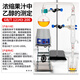 【POMEX定制】酒精蒸馏装置乙醇测定仪器水蒸气蒸馏装置浓缩果汁中乙醇的测定提取GB/T12143- 套餐一：500ml全套玻璃件+铁架台及配件+电热套