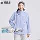Pathfinder Blue Bird Jacket Single-Push Hard Shell Women's Outdoor Windproof and Waterproof Mountaineering Suit Couple Style Breathable Jacket Blue-Single-Push No Liner L