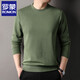 Romon long-sleeved T-shirt with mulberry silk men's round neck sweatshirt 2026 spring and autumn new versatile base shirt