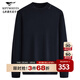 Septwolves cashmere pullover round neck men's new 25-year winter warm solid color knitted bottoming shirt 102 (dark blue) L 170/88A