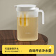 Miaopule cold kettle household refrigerator water storage ice cold brew kettle homemade fruit tea drink kettle food grade large capacity high temperature resistant white and yellow (2.1L) 1 pack flagship model with filter automatic opening and closing design