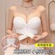 蜜桃杯5cm厚杯外扩内衣女小胸聚拢显大漫画胸前扣隐形粉底液文胸平胸用 肤色 【特调肤色  隐形圆圆胸】 70C 【薄款】