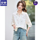 ROMON high-end colorful polka-dot shirt for women 2026 spring long-sleeved lapel shirt top white M 90-130Jin Jin equals 0.5 kg