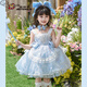 Ultraman Girls' Elsa Dress Summer 2026 New Little Girls Birthday Dress Children's Elsa Lolita Princess Dress Blue (Slip Skirt) 100 cm