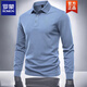 ROMON spring and autumn long-sleeved T-shirt men's polo shirt business casual large size solid color casual top men's base layer navy blue 1 piece XL recommended 135-155 Jin Jin equals 0.5 kg