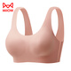 MiiOW high-end fixed cup seamless back beauty liquid foundation underwear for women with small breasts, push-up vest-style sports bra without rims, coconut gray, one size fits all (80-125Jin Jin is equal to 0.5kg)