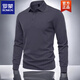 ROMON spring and autumn long-sleeved T-shirt men's polo shirt business casual large size solid color casual top men's base layer navy blue 1 piece XL recommended 135-155 Jin Jin equals 0.5 kg