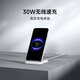 Xiaomi (MI) 30W vertical wireless charging 30W fast charging adapts to Xiaomi/Huawei/Apple full series adapts to 15 Ultra