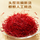 Tongrentang (TRT) [Elija uno en mil] Regalo de alta gama de Filamento Rojo Iraní para el té de salud de las niñas Nutrición y bebida 2G