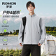 Romon Stand Collar Jacket Men's Outdoor Soft Shell Easy Care 2026 Spring New Fashion Versatile Casual Top Light Beige M (170) Recommended 105-125 Jin Jin equals 0.5 kg
