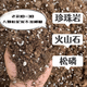 Flower soil, live soil, formula type peat soil, universal nutrient soil, gardening nutrition soil, flower seeds, vegetable soil acid, 1.0 perlite version, one bag of soil (5Jin Jin is equal to 0.5 kg, about 12 liters)