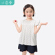 Xiaoyinman girls' small flying sleeve baby doll's shirt 26 summer clothes for children and middle-aged children sweet and fashionable love printed small shirt thin shirt white 105