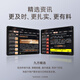 Yizhidao Jiufang AI stock learning machine, large screen for market viewing, decision-making and trading, information interpretation, theme mining live course, market analysis and stock trading tablet computer YZGD18 YZGD19 12.7 inch + gray