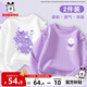 Babudou girls long-sleeved T-shirt spring and summer pure cotton skin-friendly baby fashionable ruffled children's clothing bottoming shirt top White/Babu Baihuakai+Purple/Babu Little White Flower x 150