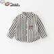 Ultraman 2026 Children's Autumn Striped Shirt Boys' Cartoon Caterpillar Long-Sleeved Top White with Black Stripes 100 cm