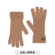 GUCCI double G wool cashmere blend gloves gift camel S