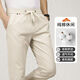 ROMON Men's Pure Cotton Casual Pants Summer Thin Elastic Waist Sports Pants Straight Leg Loose No-Iron Business Pants Cotton Off-White 2XL Size 130-150Jin Jin is equal to 0.5 kg