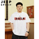 JEEP SPIRIT pure cotton extra large size men's clothing 300Jin Jin is equal to 0.5kg plus fat and enlarged loose fat T-shirt men's 2026 summer men's T-shirt DX_ Gray is losing weight 1 piece 2XL (recommended 130~150Jin Jin is equal to 0.5kg)