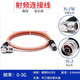 Oriental Xupu RG393 silver-plated connecting cable N-J/N-JW N male to N bent male high power equipment test cable RG393-N-J_N-JW 10m