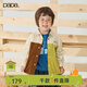Papa spring children's shirt contrasting coat boys and girls pure cotton long-sleeved top comfortable coffee white 100