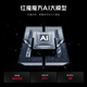 
Nubia (nubia) Red Devil 9S Pro+ AI gaming phone 24+1T Dark Night Knight Snapdragon 8Gen3 Leading Edition 165w Super Fast Charging