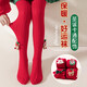 Girls' leggings in autumn and winter thickened Christmas red pantyhose with cashmere texture for outer wear to keep warm in the year of birth Doll group 1-3 years old 1-3 years old Recommended height 80-102CM