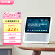 Xiaodu Smart Screen 1S 1S PLUS Wenxin Large Model Empowerment Smart Speaker Audio 8-inch Large Screen Video Call Valentine's Day Gift Children Learn to Accompany the Elderly Soon to be sold out 1S White
