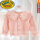 G.duck baby pure cotton bottoming shirt girls long-sleeved T-shirt doll collar shirt baby cardigan children's spring and autumn top outer wear white cute bunny 90 (the size is too small, it is recommended to size up according to your height)