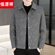 Hengyuanxiang brand high-end autumn and winter thick warm letter jacket men's velvet thickened casual fashion lapel versatile jacket gray M.