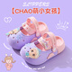 韵优利(yunyouli)义乌仓-玛丽珍儿童洞洞鞋女童可爱卡通外穿凉拖鞋小中大童软底男 粉色 34 35码(鞋内长21CM适合脚长20CM)