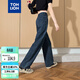 TonLion 2026 spring and autumn new jeans women's wide-leg pants loose slimming trendy denim straight fashion pants