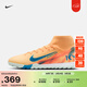 Nike Mercurial Series Mbappe High Top TF Football Shoes Spring Frisbee NIKE SUPERFLY 10 FQ8333 801 Light Melon Orange/Peacock Blue/Igloo Blue 38.5