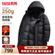 YAYA 2025 Winter New Down Jacket Men's Mid-Length Fashion Casual Workwear Style Outdoor Versatile Warm Jacket Black 3XL (190)